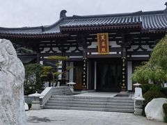 -西安华清御汤酒店