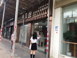 -成都伊贝丝美容美胸SPA会所