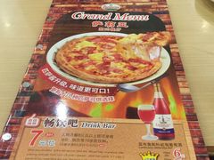 -萨莉亚(巴黎春天成山店)