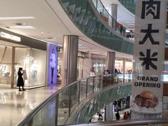 -金光华广场