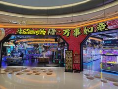 -星际传奇·电玩城·游戏厅·儿童乐园(大悦城店)