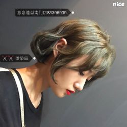 -意念造型
