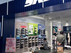 -世纪金源购物中心(远大路店)