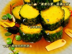 -新兴·金羊座·粤菜点心(乐峰店)