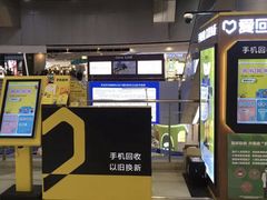 -爱回收(打浦桥日月光店)