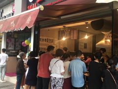 牛肉-王氏现捞(宽窄巷子2.0直营店)
