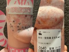 -LELECHA乐乐茶(美罗城店)