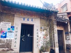 -小洲村