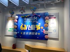 -斯坦星球AI编程·机器人科创·科学实验·信奥·思维·STEM·乐高·竞赛考级(长宁虹桥大融城荟聚中心)