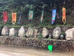 -将军关探险漂流