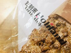 -好利来(川大店)