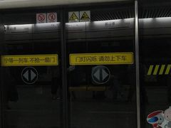 站台-衡山路(地铁站)