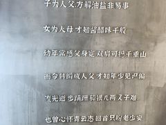 -七里香餐厅(都市印象店)