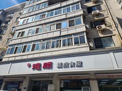 -爱德顺糕点食屋(利民道店)