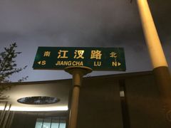 -侵华日军南京大屠杀遇难同胞纪念馆-停车场