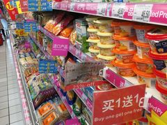 -家乐福(古北店)