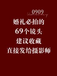 -艾朵婚纱