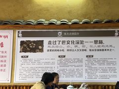 -张关合渣(航空大道店)