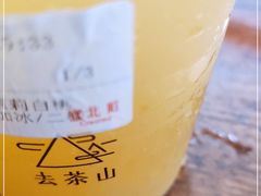-去茶山(新光里店)