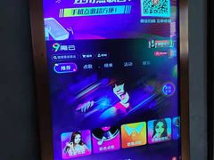 -天伦·极度沸点KTV(朝晖路店)