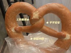 -81BAKERY(大学路店)