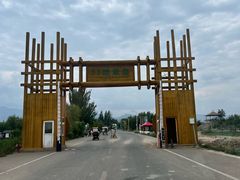 -敕勒川草原文化旅游区