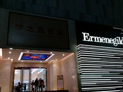 门面-新梦百货(民族店)