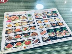 菜单-鸭绿江民族饭店(总店)