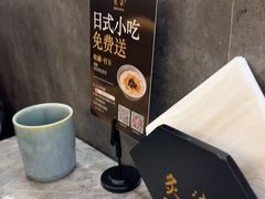 -炙柒Sekinana·精致日料(合生汇店)
