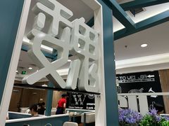 -魏家餐饮(朗香街店)