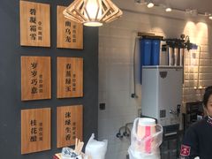 -唐沫茶兮(仓山万达金街店)