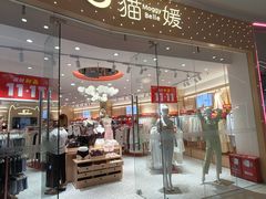 -万达广场(南宁青秀店)