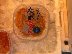 -札幌二条市场 大矶(本店)