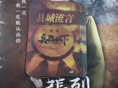 -戏精管理局·剧本杀·桌游·血染钟楼