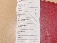 -新石器烤肉(西田城店)