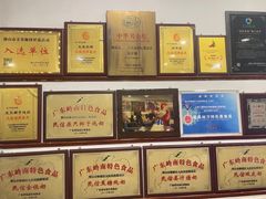 -民信老铺(华盖路店)