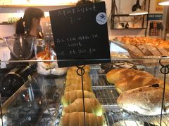 -仙峰天然面包(迎宾路店)