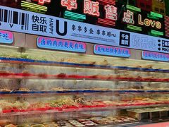 -大芊金重庆串串火锅(南京路店)