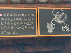 -田德能咖啡博物馆