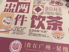 -点都德(龙之梦店)