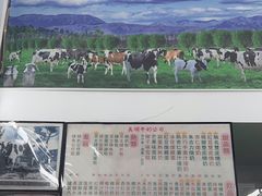 -义顺牛奶公司(新马路老店)