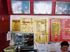 菜单-明呈黄鱼面馆(斜土路店)