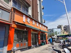-八云塔