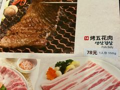 -紫霞门韩国料理烤肉(深南东路店)