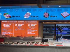 -乔先生涮肉·鲜活牛羊肉火锅(塘沽店)