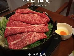 -牛玄庵日式寿喜烧·料理店(新源里店)