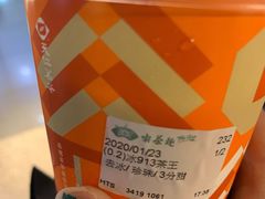 -天仁茗茶(海港城诚品书店)