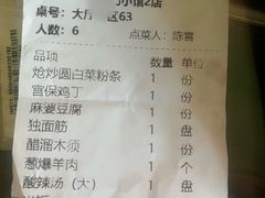 -南门小馆·清真(国贸商城店)