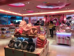 -升恒昌免税商店(桃园国际机场店)