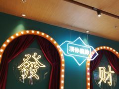 门面-顺粤楼·粤菜·点心(融创茂店)